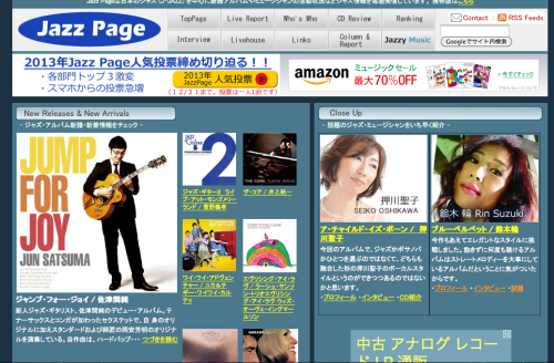スクリーンショット（2013-12-22 17.37.41）
