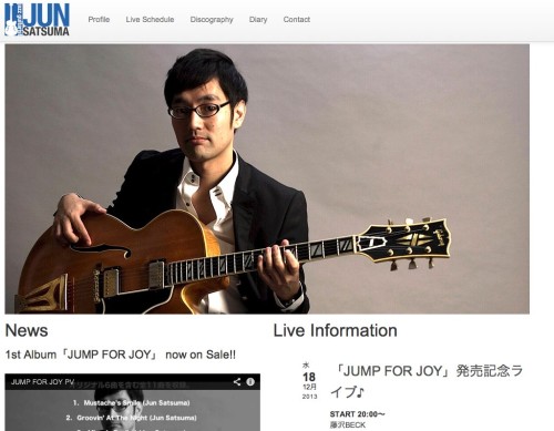 スクリーンショット（2013-12-18 1.07.37）