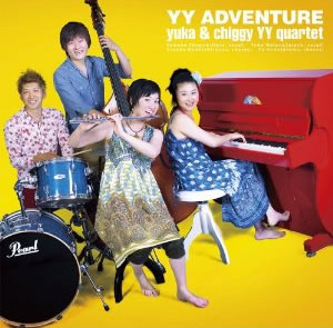 cd_yy_adventure