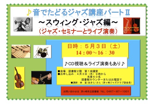 jazz2hpdf