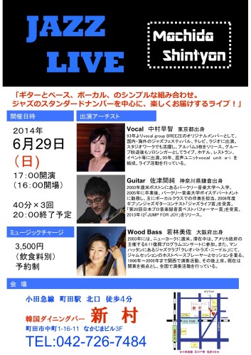 0629jazz3.2