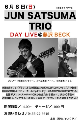 20140608＠藤沢BECK