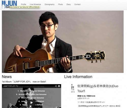スクリーンショット（2014-11-16 22.29.12）