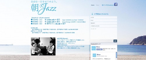 スクリーンショット（2015-01-15 18.56.59）