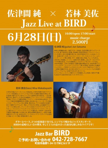 bird_july コピー.compressed