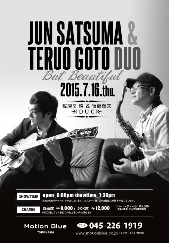 20141209omote