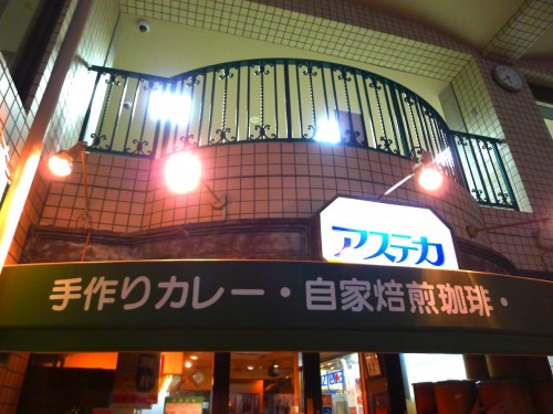 P1020981