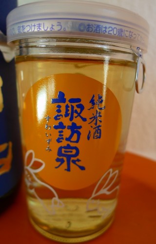 P1030019