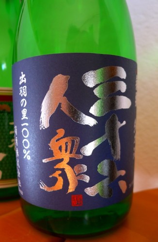 P1030022