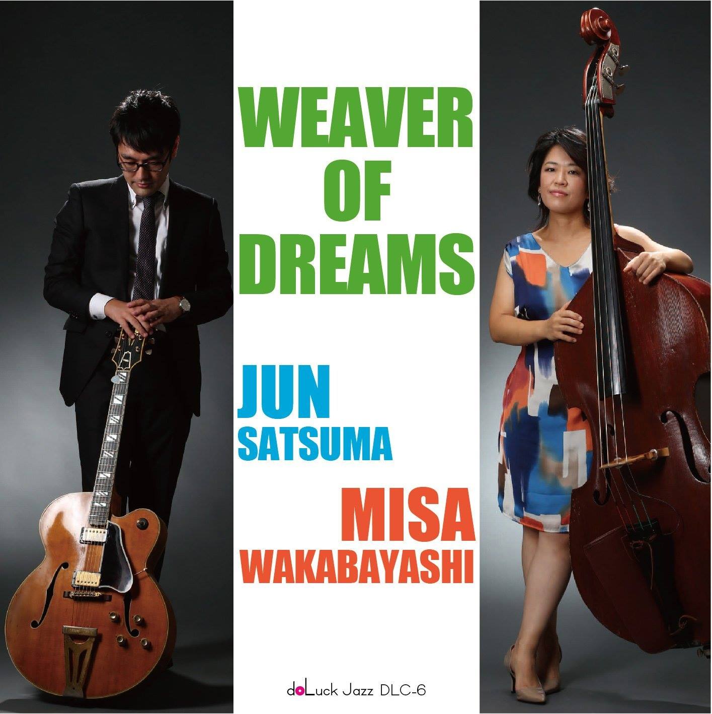 WEAVER OF DEREAMS