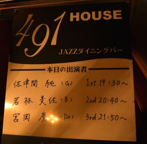 P1030069