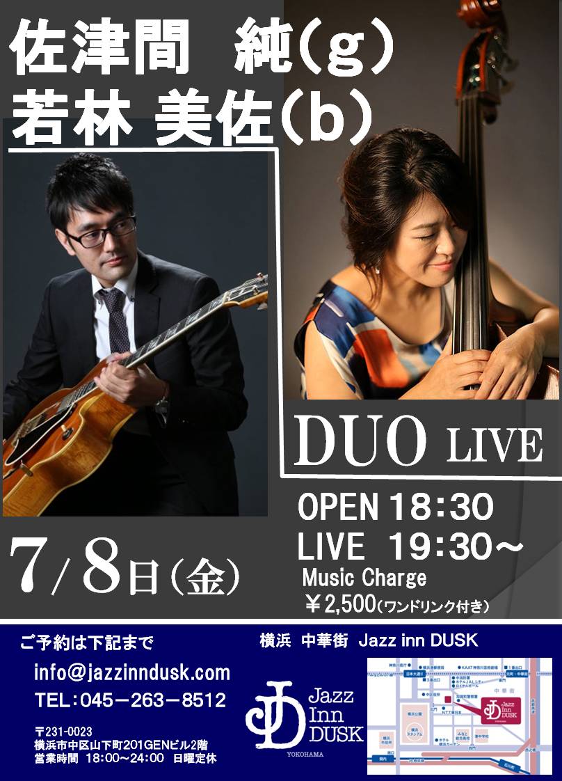 0708ライブちらし
