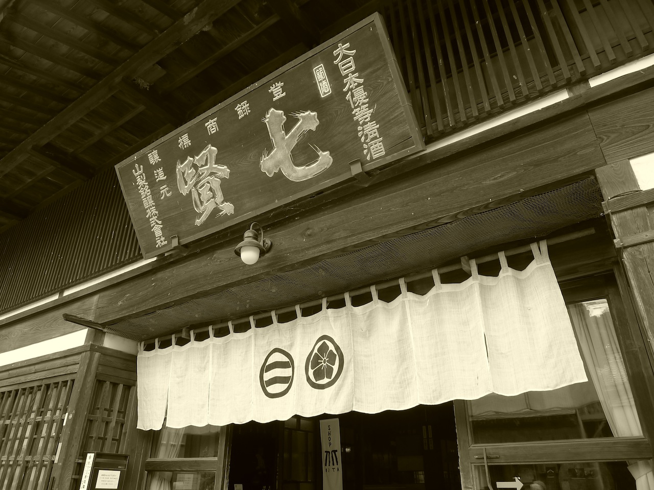 P1030366
