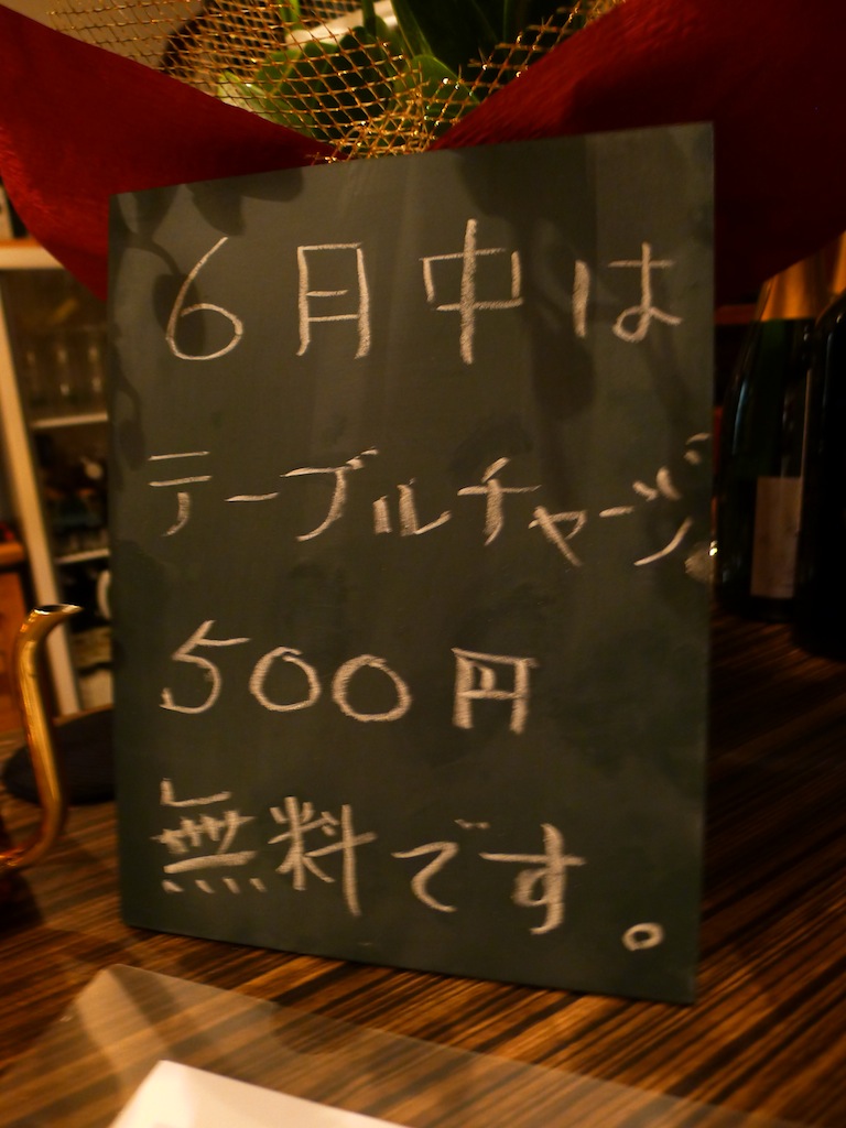 P1030397