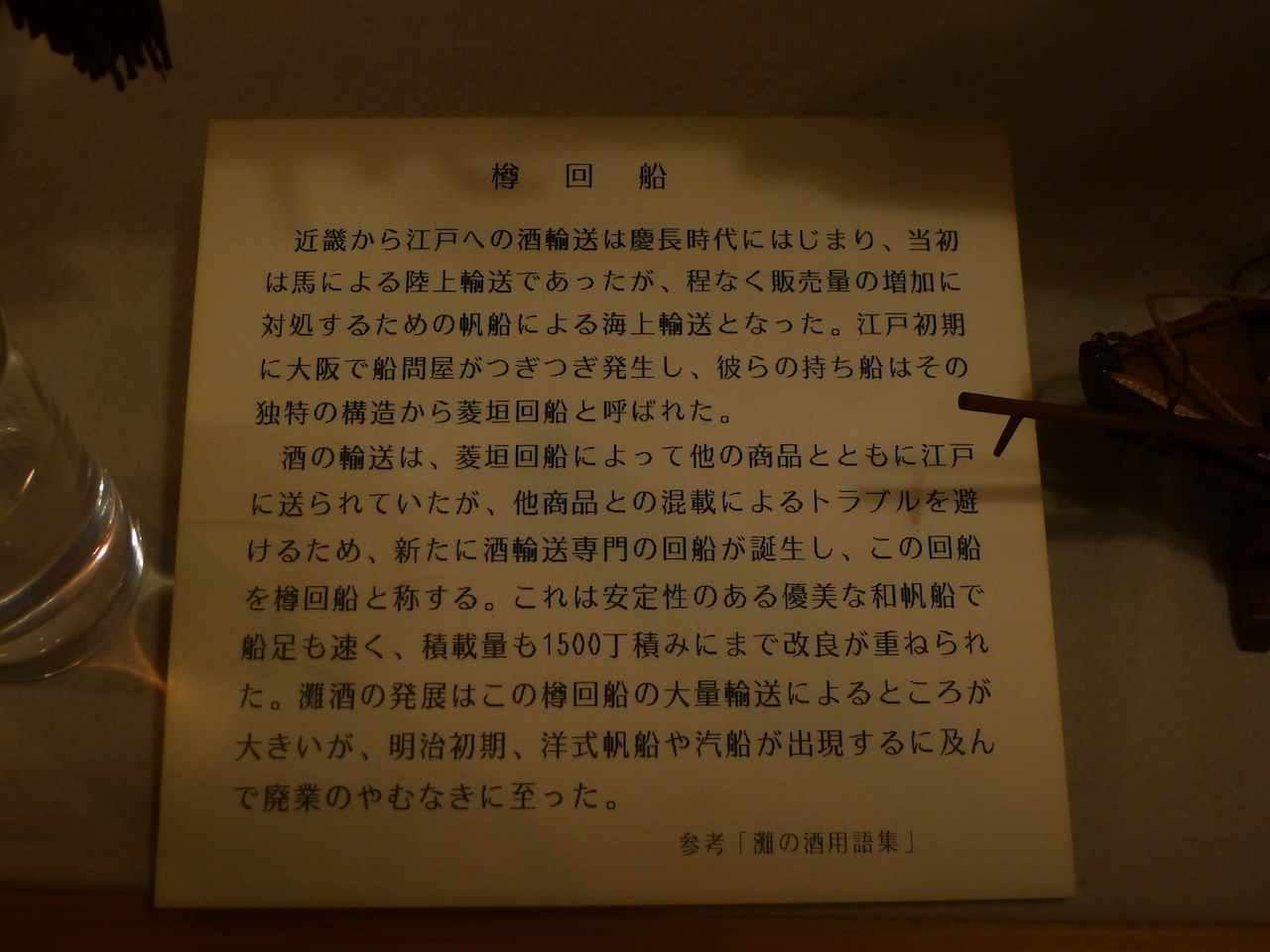 P1030474