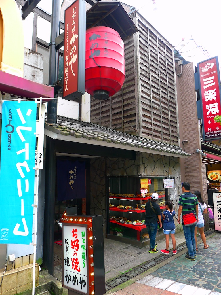 P1030498