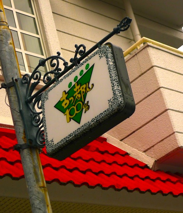 P1030542