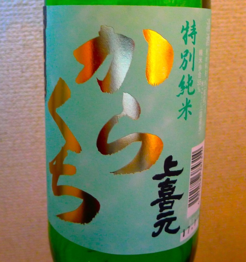 P1030911